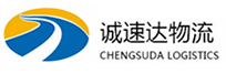 温州到容县物流公司